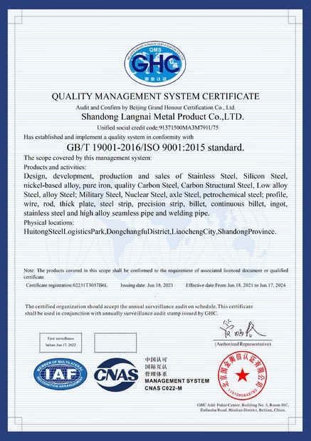 Chine Shandong Langnai Matel Product Co.,Ltd certifications
